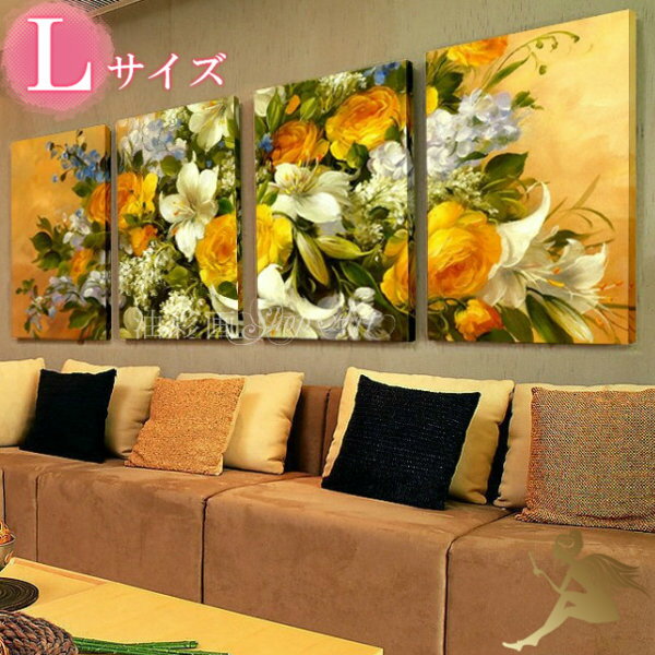 【絵画】【壁掛け】【手書き】【油絵】【風景画】【絵】絵画 インテリア 【送料無料】『モダン インテリア アートパネル』【4パネルSET 花束 Lサイズ】『アート...