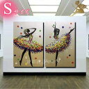 絵画 インテリア 【送料無料】壁掛け油絵 人物画 抽象画 絵『モダン アートパネル』凸凹質感【ハンドペイント】油彩画手書きの油彩画 キャンバスアート 『2パネル...
