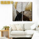 【絵画】【壁掛け】【手書き】【油絵】【抽象画】【絵】現品限り/1点もの!完成品 凸凹質感『モダン インテリア アートパネル』2パネルSET 幾何学的な模様アート...
