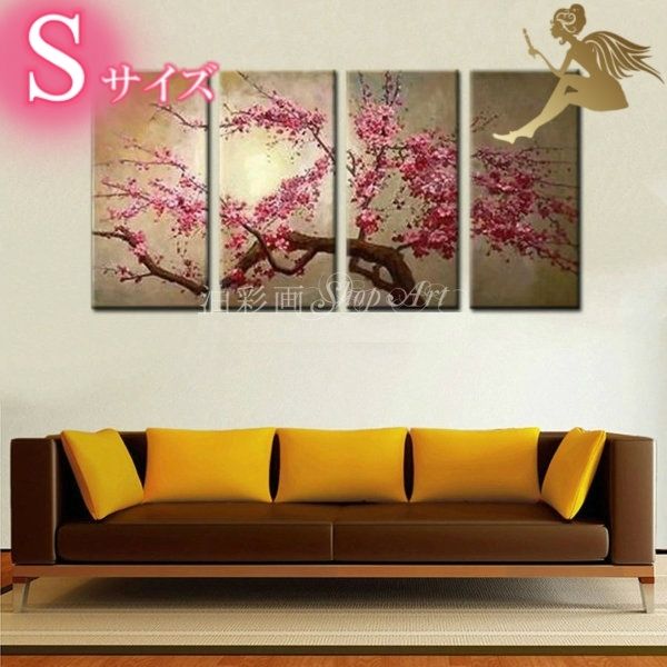  ȥѥͥسټɤ̲ʡܳ ƥꥢ ̵¥  ¼4ѥͥSET 餯S 1768s٤ ...