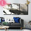 油絵 抽象画【手塗】絵画 インテリア【送料無料】モダン インテリア アートパネル『3パネルSET モノトーンゴールドライン Lサイズ 1825l』手書きの油彩画...
