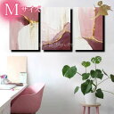 モダン アートパネル 『絵画』手書きの油彩画 油絵インテリアパネル 【送料無料】『3パネルSET モードピンクとゴールド Mサイズ 1826』【おしゃれ 壁掛け...