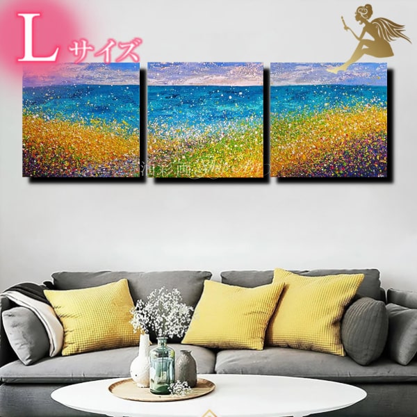 【絵画】【壁掛け装飾】【風景画】【手書きの油彩画】【絵】アートパネル 『送料無料』『モダン インテリア アートボード』『3パネルSET 青い海とカラフルな葉っぱ...