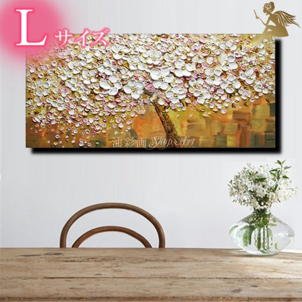 1パネル【手書きの油彩画】『モダン アートパネル』絵画 インテリア 【送料無料】【アートパネル 花 凸凹質感】おしゃれ 和モダン インテリア【絵画】【手書き】【...