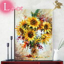 【絵画】【油絵】ひまわり【手書き】【壁掛け】【絵】フラワーインテリア 【送料無料】『モダン アートパネル アートボード』『特大 1パネル 向日葵の花束 Lサイズ...