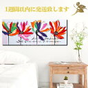 1週間以内に発送可能!現品限りシンプルに1枚アート抽象画・絵画・壁掛けリビングルーム/ベットルーム取り付け簡単!アートパネル【送料無料】【手書きの油彩画】インテ...