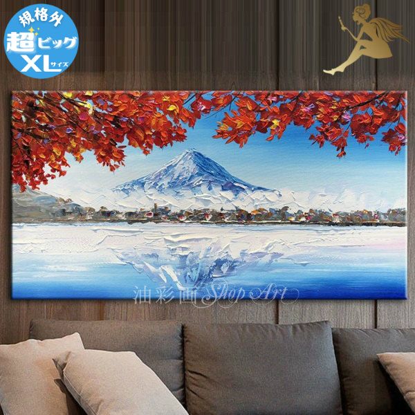 絵画 アート 壁掛け 手書き油絵 風景画 自然画モダン アートパネル 凸凹質感【送料無料】『特大1パネル 秋冬富士規格外-XLサイズ』【和風 富士山 日本】組み...
