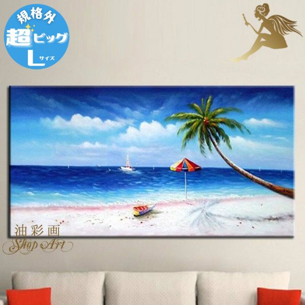 ����� �����ȥѥͥ볨�� ����ƥꥢ������̵�������̲� ���� �ɳݤ����� ���ʲ� ��������1�ѥͥ� �䥷���ڤȥۥ磻�ȥӡ������ʳ�-L�������٥������륢���� ��...