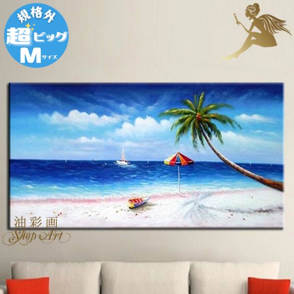 ���ʲ�ڳ���ۡڼ�񤭡ۡ��ɳݤ��ۡ������ۡڼ�����ۡڳ��ۥ���ƥꥢ������̵���ۥ���� �����ȥѥͥ������1�ѥͥ� �䥷���ڤȥۥ磻�ȥӡ������ʳ�-M�������ٳ�...