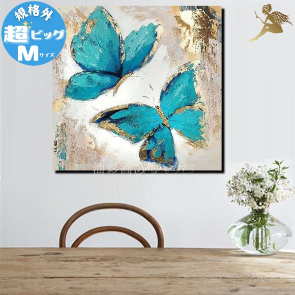 �����ȥѥͥ� ���礦���������̵���۳��� �ɳݤ� ����ƥꥢ ����� ���̲� ���� ���ʲ����� �����ȥѥͥ������1�ѥͥ� �忧��ĳ�� ���ʳ�-M�������ٳ�...