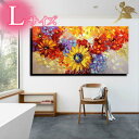 アートパネル 花【送料無料】絵画 壁掛け インテリア 絵手書き 油彩画 油絵 フラワーアートポップ アートボード『1パネル 黄色の花々Lサイズ 5055』ハンド...