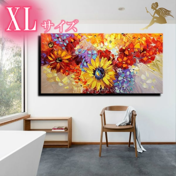 アートパネル 花【送料無料】絵画 壁掛け インテリア 絵手書き 油彩画 油絵 フラワーアートポップ アートボード『1パネル 黄色の花々XLサイズ 5055xl』...
