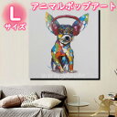 アニマルポップアート サイズが選べる【送料無料】ハンドペイント手書きの油彩画 絵画 壁掛け インテリアおしゃれ かわいい キュート動物 アートパネル絵 油絵 手...