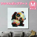 アニマルポップアート サイズが選べる【送料無料】ハンドペイント手書きの油彩画 絵画 壁掛け インテリアおしゃれ かわいい キュート動物 アートパネル絵 油絵 手塗【チビパンダ/Mサイズ 5098】