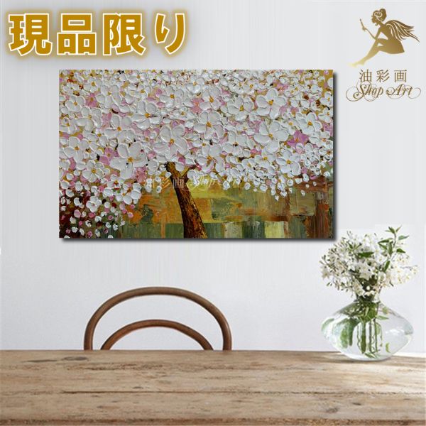 楽天市場】白（油彩画｜絵画）：アート・美術品・骨董品・民芸品