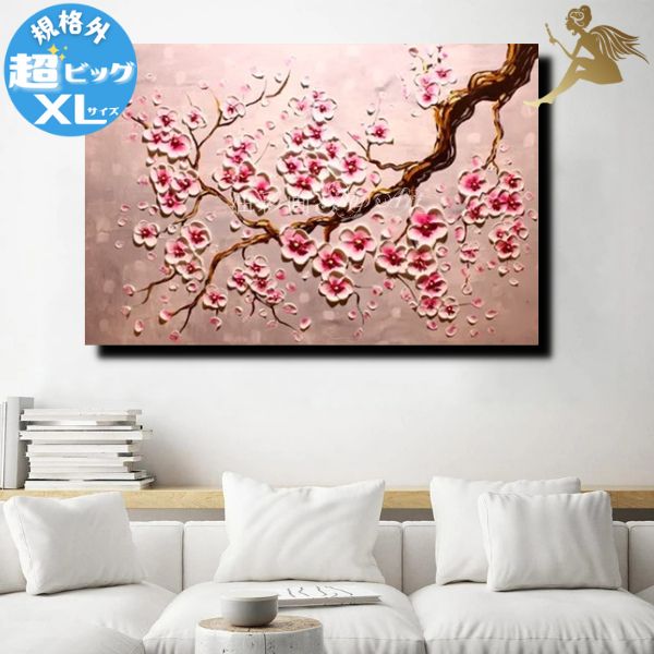 アートパネル 和モダン【送料無料】絵画 壁掛け インテリア 絵手書き 油彩画 油絵 風景画モダン アートパネル『特大1パネル ピンクの桜 規格外-XLサイズ』絵...