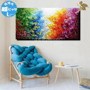 アートパネル 木【送料無料】絵画 壁掛け インテリア 絵手書き 油彩画 油絵 風景画モダン アートパネル『特大1パネル 虹色の木々 規格外-Lサイズ』絵 植物 ...