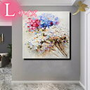 【手書きの油彩画 完成品】アートパネル 花【送料無料】絵画 壁掛け インテリア 絵手書き 油彩画 油絵 風景画モダン アートボード『特大1パネル 小花の花束 L...