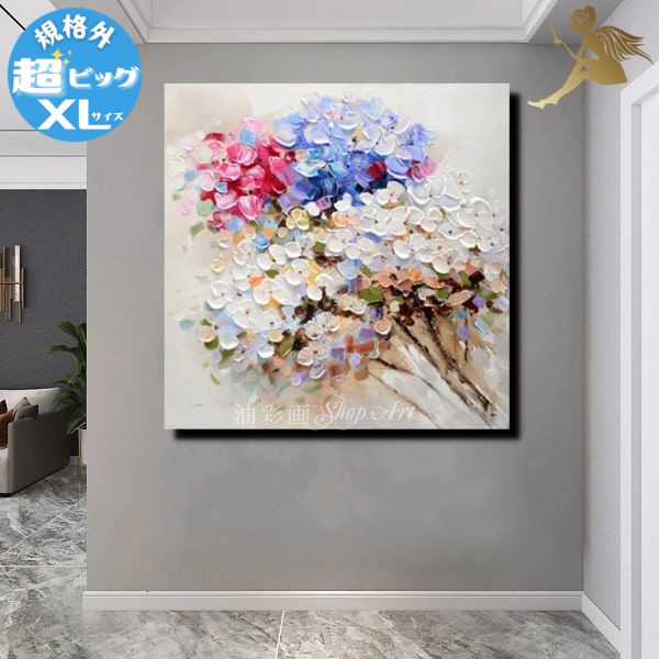 モダン アートパネル絵画 花 インテリア【送料無料】油彩画 手塗 壁掛け油絵 風景画 絵『特大1パネル 小花の花束 規格外-XLサイズ』ウォールアート 壁掛けア...