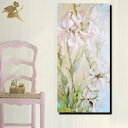アートパネル 花【送料無料】絵画 壁掛け インテリア 絵【手書きの油彩画】油絵 風景画モダン アートボード『特大1パネル 水彩風白い花々 縦 5131』飾るだけ...