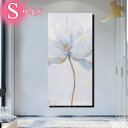 絵画 壁掛け 手書き油絵 風景画 絵 自然画インテリア アートパネル 【送料無料】【手書きの油彩画】モダン アートボード『特大1パネル 1つの水色フラワー 縦 ...