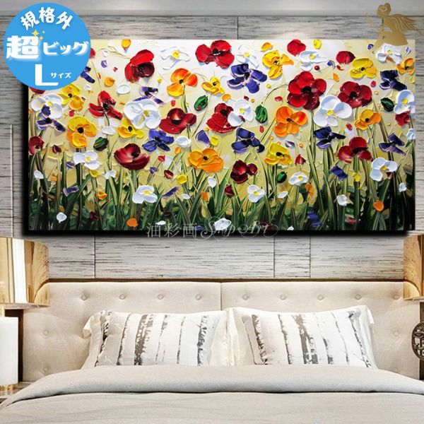   ɳݤ  ʲ  ȥѥͥ ̵̱ۡ1ѥͥ Ȫ ʳ-L١ڲ ե 쥤ܡ...