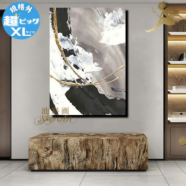 アートパネル 金【送料無料】絵画 壁掛け インテリア 絵手書き 油彩画 油絵 抽象画モダン アートパネル『特大1パネル モノトーン ゴールドライン 規格外-XL...