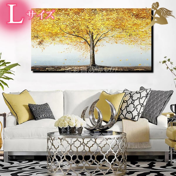 モダン アートパネル 手書きの油彩画絵画 インテリア【送料無料】油彩画 手塗 壁掛け油絵 抽象画 絵『特大1パネル 黄金の木 Lサイズ 5166』キャンバスアー...
