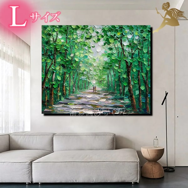 風景画【絵画】【手書き】【壁掛け】【油絵】【自然画】【絵】【手書きの油彩画】 森林 森の中インテリア【送料無料】モダン アートパネル『特大1パネル 夏の林道 L...