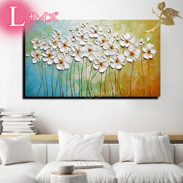 【絵画】【壁掛け】【手書き】【油絵】【絵】【お花の絵】おしゃれインテリア 【送料無料】モダン アートパネル アートボード 花『特大1パネル 立体的な白いお花たち...