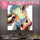 モダン アートパネル絵画 インテリア【送料無料】手書きの油彩画 壁掛けアニマルポップアート 絵『特大1パネル アップの牛さん Sサイズ 5193s』手軽に飾れる...