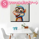 アニマルポップアート サイズが選べる【送料無料】ハンドペイント手書きの油彩画 絵画 壁掛け インテリアおしゃれ かわいい キュート動物 アートパネル絵 油絵 手...