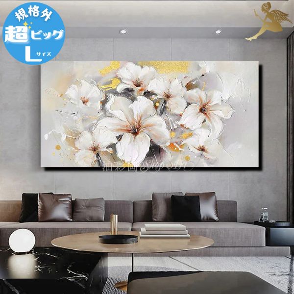 楽天市場】クラシカル（絵画｜アート・美術品・骨董品・民芸品