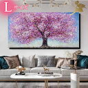 【絵画】【手書き】【壁掛け】【油絵】【風景画】【絵】おしゃれインテリア【送料無料】【手書きの油彩画】 アートパネル『特大1パネル 青空と桜風の大きな木 Lサイズ...