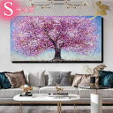 【絵画】【手書き】【壁掛け】【油絵】【風景画】【絵】おしゃれインテリア【送料無料】【手書きの油彩画】 アートパネル『特大1パネル 青空と桜風の大きな木 Sサイズ...
