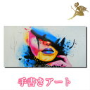 【絵画】【壁掛け】【手書き】【油絵】【抽象画】【絵】絵画 インテリア【送料無料】人気の限定商品1週間以内に発送可能!『モダン インテリア アートパネル』1枚パネ...