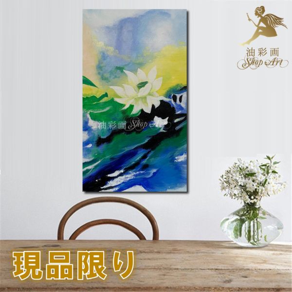 楽天市場】一水会 絵画（絵画｜アート・美術品・骨董品・民芸品