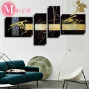 モダン アートパネル 『絵画』手書きの油彩画『抽象画』絵画 インテリア【送料無料】人気/4パネルSET『ゴールドライン Mサイズ』『デコボコ質感 壁掛けアート』...