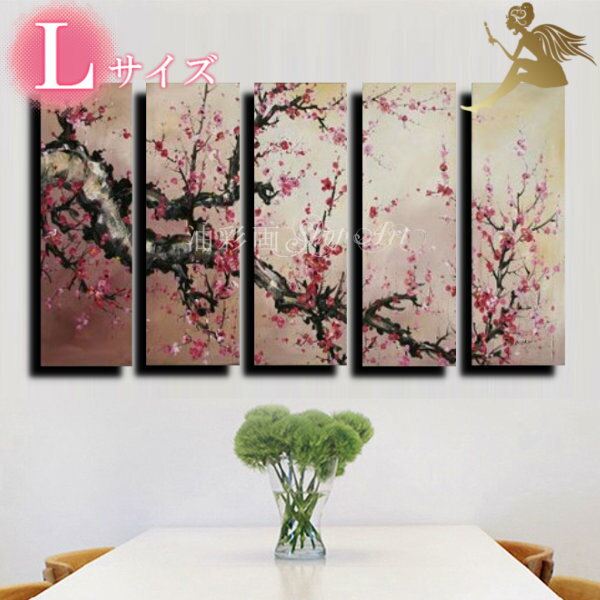 絵画 インテリア 絵 油絵 風景画【手書き】【壁掛け】絵画 インテリア 【送料無料】『モダン インテリア アートパネル』5パネルSET【太い枝に咲くピンクの花 ...