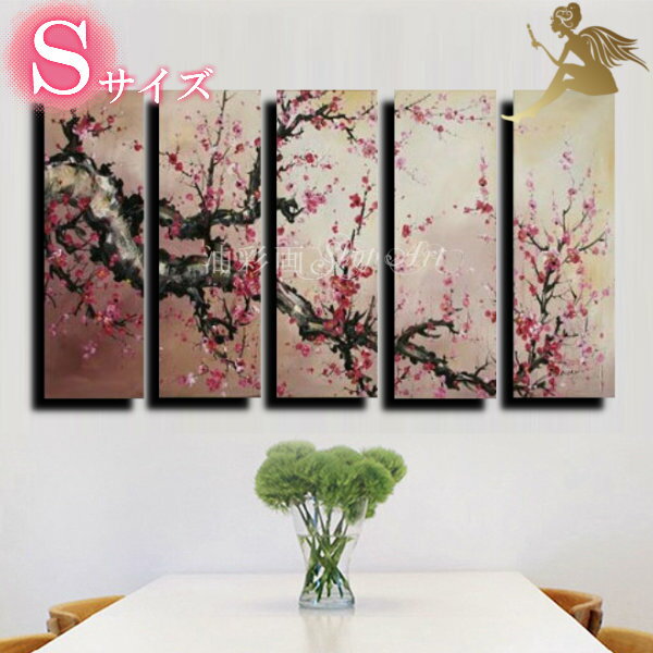 /ɳݤ///ʲ/衡ƥꥢ̵ۡإ󡡥ƥꥢȥѥͥ롡֡١5ѥͥSET/ޤ˺餯ԥ󥯤β S...