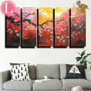 【絵画】【壁掛け】【手書き】【油絵】【風景画】【絵】絵画 インテリア 【送料無料】【絵画 和モダン 絵 和風】『モダン インテリア アートパネル 花』5パネルS...