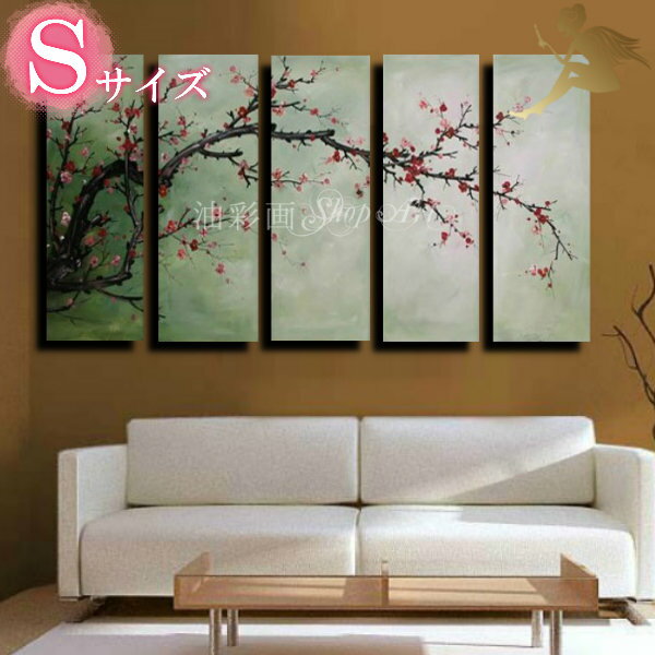 絵画/壁掛け/手書き/油絵/風景画/絵/絵画 インテリア 【送料無料】『モダン インテリア アートパネル 花』【5パネルSET/太い枝に咲く赤い花 Sサイズ】 ...