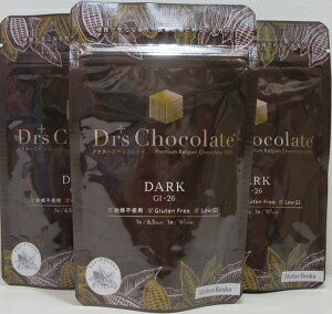 (お買得3袋セット) 糖質 気になる方 食事制限されている方ドクターズチョコレートダークGI26 35g×3袋 (お買得3袋セット) 糖質 気になる方 食事制限されている方ドクターズチョコレートダークGI26 35g×3袋