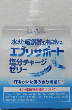 <ポイント10倍 8月28日(木)まで>水分 電解質 補給 ゼリー タイプエブリサポート塩分チャージゼリー 180g <ポイント10倍 8月28日(木)まで>水分 電解質 補給 ゼリー タイプエブリサポート塩分チャージゼリー 180g