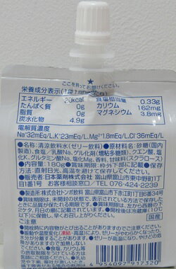 水分 電解質 補給 ゼリー タイプエブリサポー...の紹介画像3