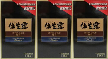 <送料込>明日の健康のために!アガリクス茸仙生露EXTRAGOLD顆粒1200mg×30包×3箱セット