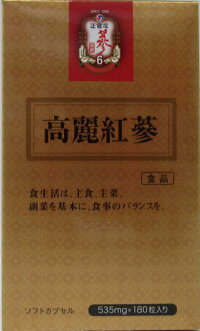体質を改善し強い体を作る。高麗紅蔘180粒