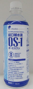 水分・電解質の補給に経口補水液　オーエスワン　500ml