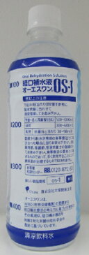 水分・電解質の補給に経口補水液　オーエスワン　500ml