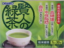 血糖値 中性脂肪 血圧 気になる方へ賢人の緑茶7g×30本